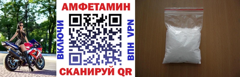 Amphetamine VHQ  Вихоревка 