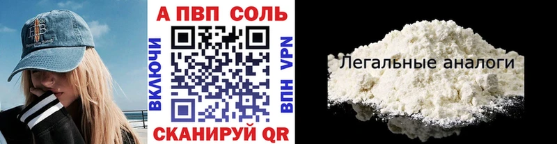 ОМГ ОМГ ссылка  Вихоревка  Альфа ПВП СК  купить  сайты 