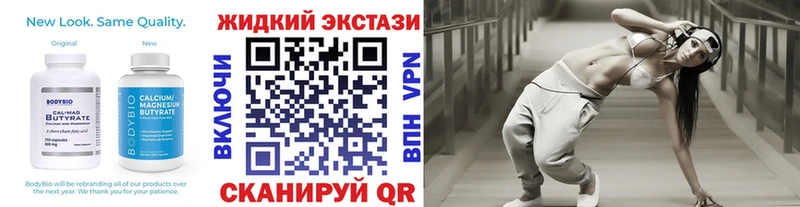 БУТИРАТ бутик  купить наркотик  Вихоревка 