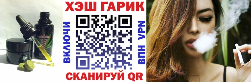 гидра ссылка  Вихоревка  Canna-Cookies марихуана 