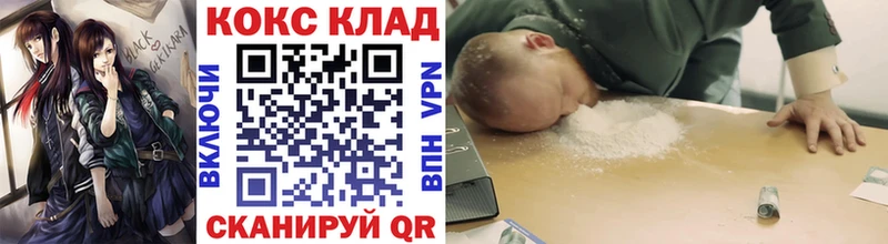 Кокаин 97%  МЕГА рабочий сайт  Вихоревка 