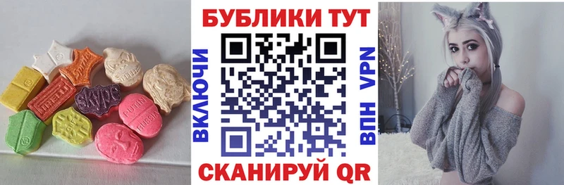 Ecstasy Punisher  Вихоревка 