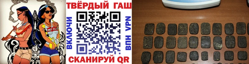 Гашиш AMNESIA HAZE  наркота  кракен ССЫЛКА  Вихоревка 