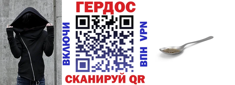 omg рабочий сайт  Вихоревка  Героин белый  магазин   
