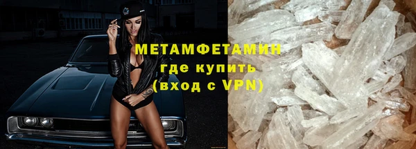 2c-b Волосово