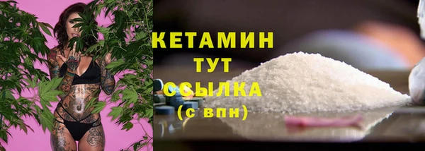мяу мяу кристалл Володарск