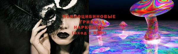 мяу мяу кристалл Володарск