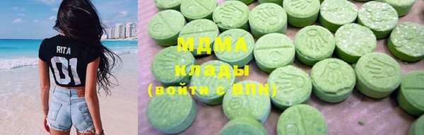 2c-b Волосово