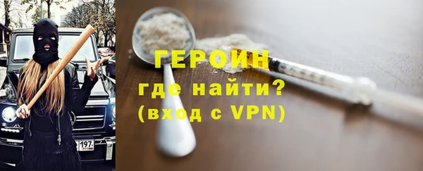 мяу мяу кристалл Володарск
