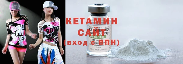 2c-b Волосово