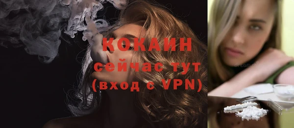 2c-b Волосово
