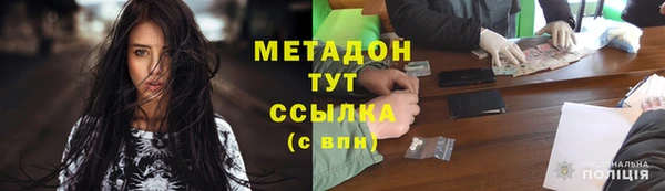 амфетамин Вязьма