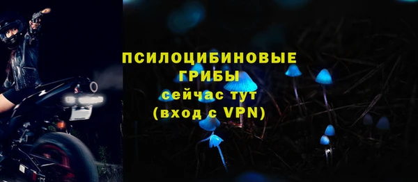 мяу мяу кристалл Володарск