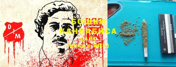мяу мяу кристалл Володарск