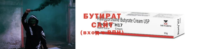 2c-b Волосово