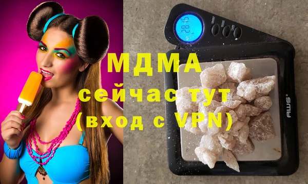 2c-b Волосово