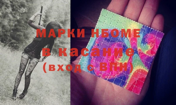 мяу мяу кристалл Володарск