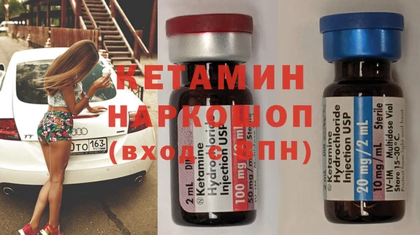мяу мяу кристалл Володарск