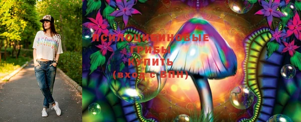 мефедрон VHQ Снежинск