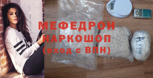 амфетамин Слюдянка