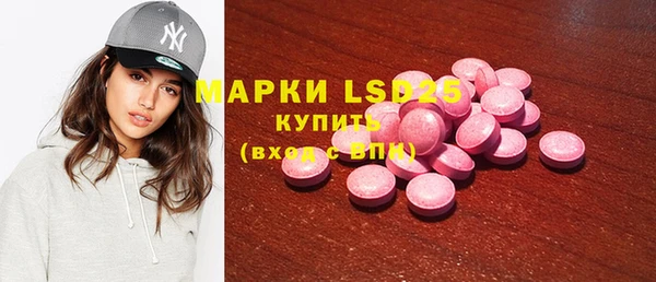 mdpv Вязники