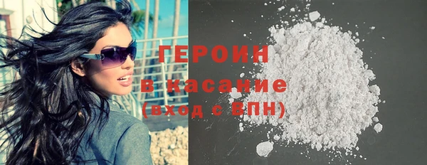 шишки Вяземский