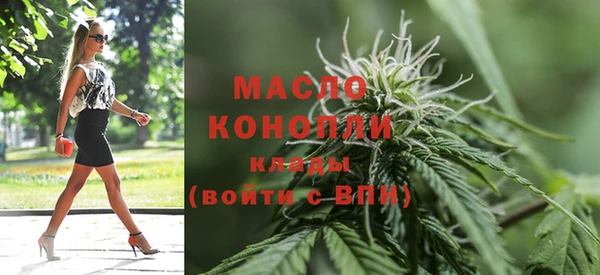 2c-b Волосово