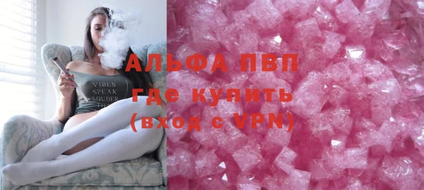 амфетамин Вязьма