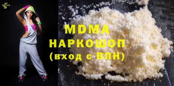 мяу мяу кристалл Володарск