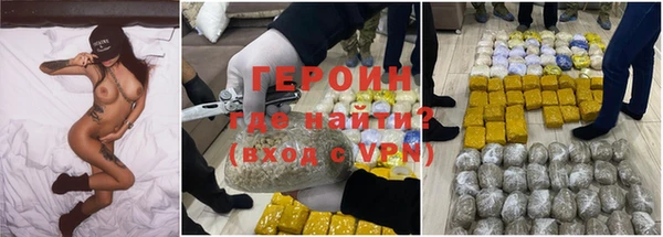 2c-b Волосово