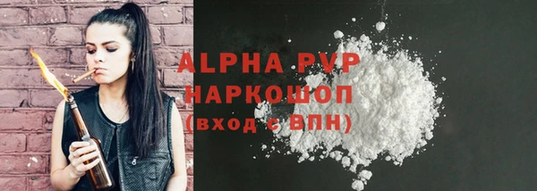 2c-b Волосово