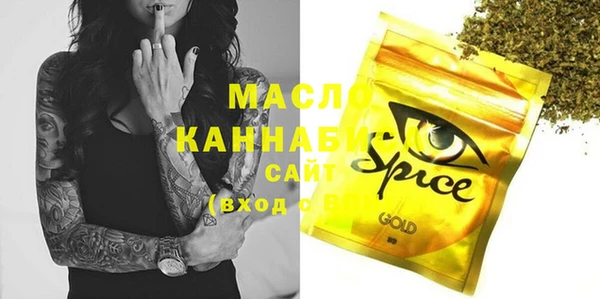 мяу мяу кристалл Володарск