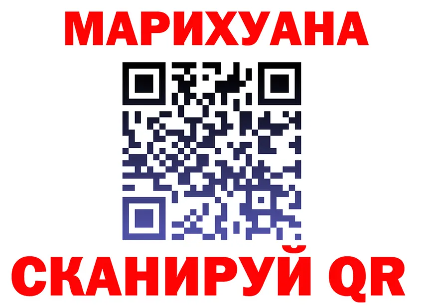 Марихуана OG Kush зеркало darknet KRAKEN Вихоревка