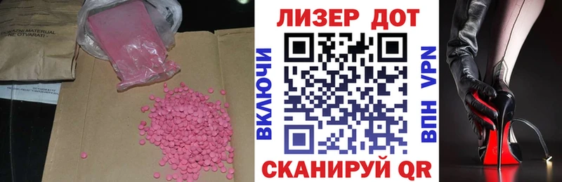 хочу   Вихоревка  ЛСД экстази кислота 
