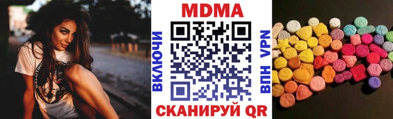 МДМА Molly  гидра маркетплейс  Вихоревка  где купить наркоту 