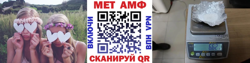 как найти   Вихоревка  МЕТАМФЕТАМИН мет 